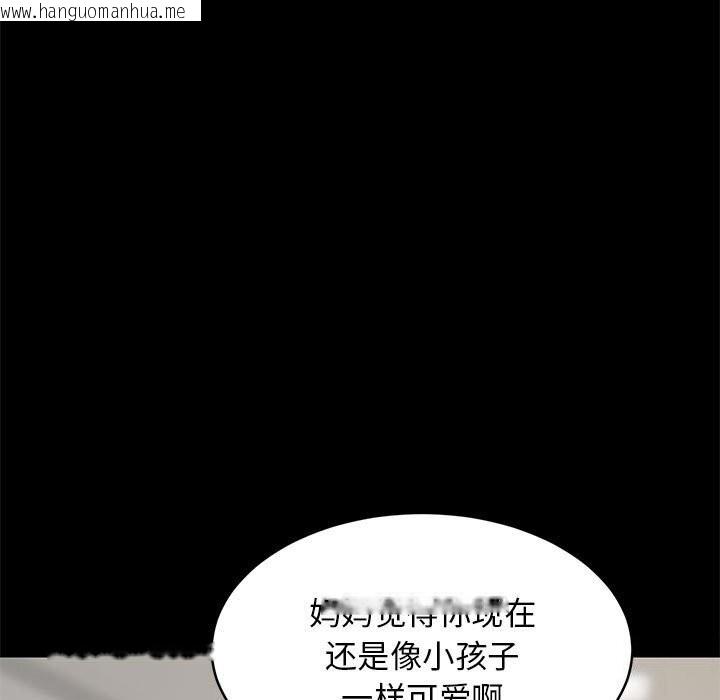 韩国漫画难缠姐妹偏要和我同居韩漫_难缠姐妹偏要和我同居-第23话在线免费阅读-韩国漫画-第11张图片