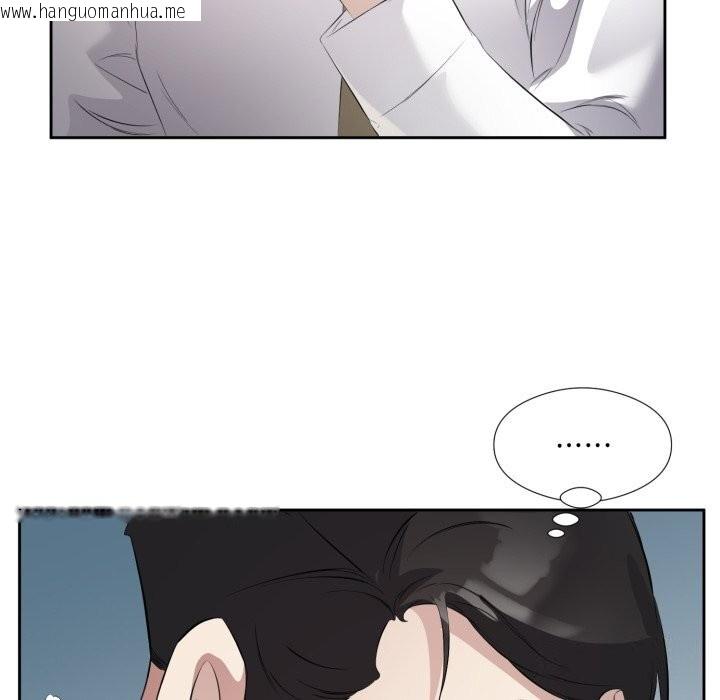 韩国漫画回归单身的继女韩漫_回归单身的继女-第7话在线免费阅读-韩国漫画-第77张图片