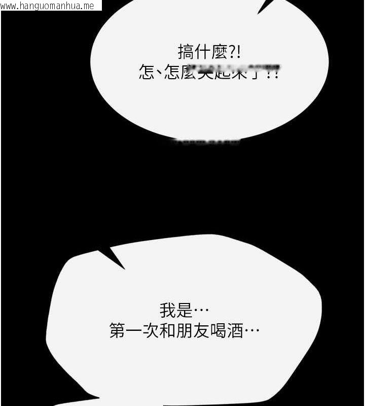 韩国漫画色雕英雄传：一捅天下韩漫_色雕英雄传：一捅天下-第65话-被处女们霸王硬上弓?在线免费阅读-韩国漫画-第110张图片