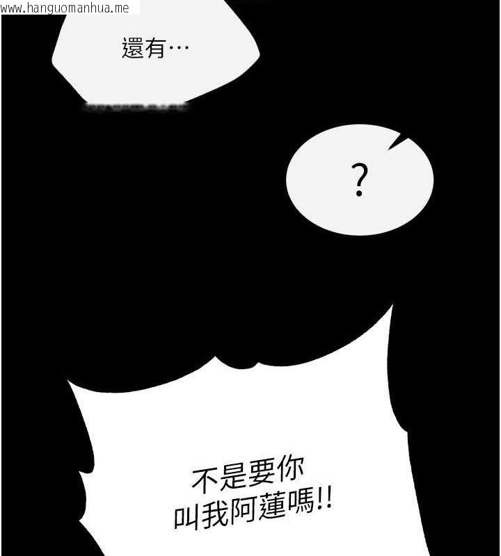 韩国漫画色雕英雄传：一捅天下韩漫_色雕英雄传：一捅天下-第65话-被处女们霸王硬上弓?在线免费阅读-韩国漫画-第111张图片