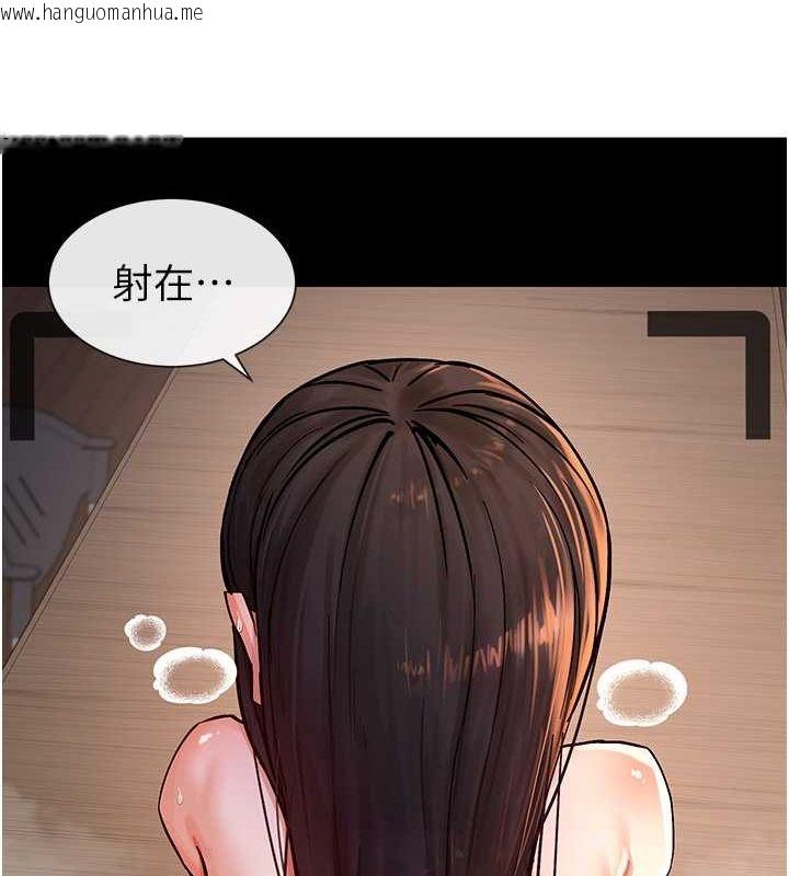 韩国漫画女神都在看这些?韩漫_女神都在看这些?-第14话-人家的下面任你玩在线免费阅读-韩国漫画-第144张图片