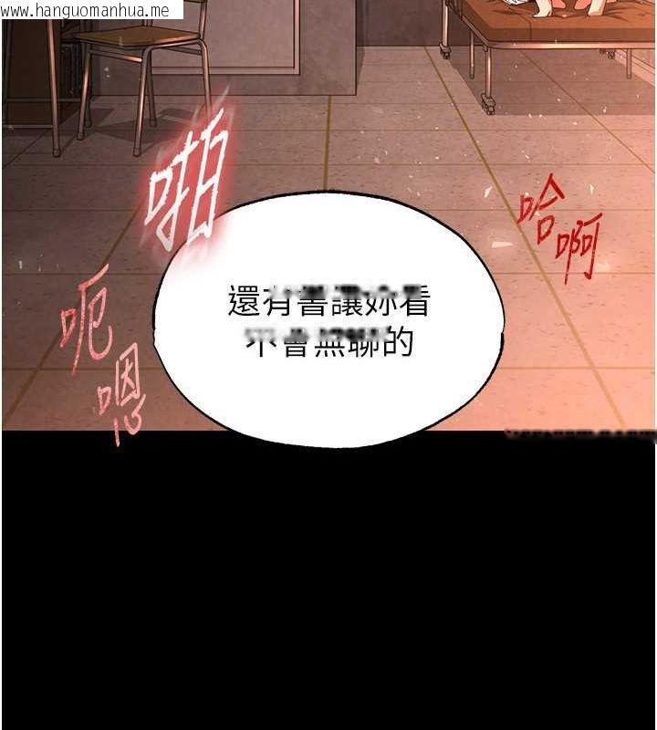 韩国漫画末日雕堡韩漫_末日雕堡-第4话-帮20岁的处女破处在线免费阅读-韩国漫画-第161张图片