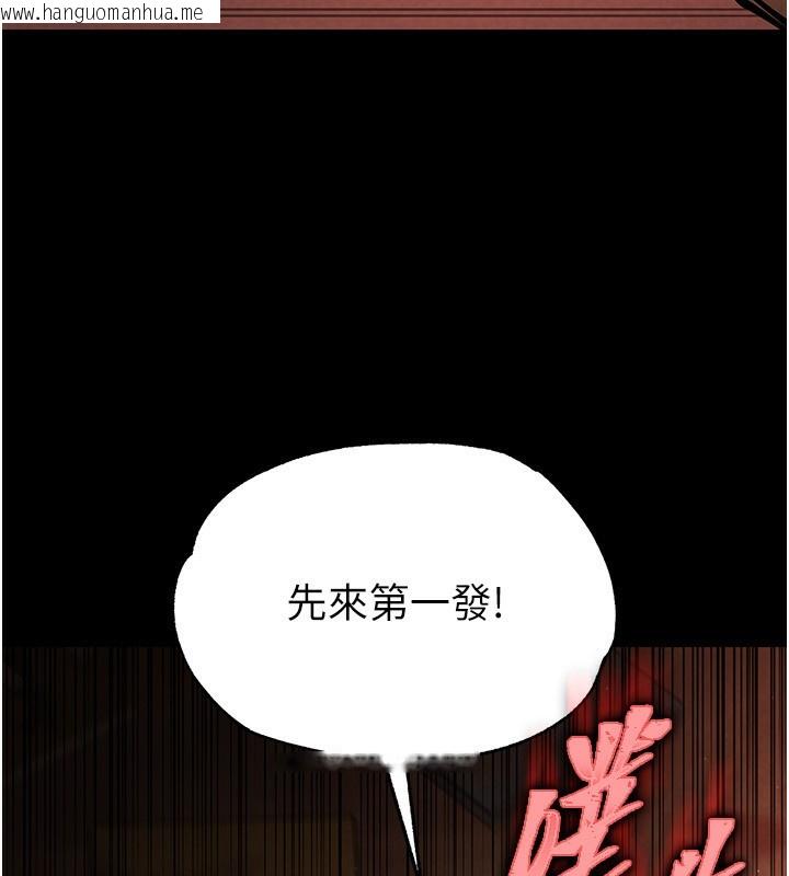 韩国漫画末日雕堡韩漫_末日雕堡-第1话-在末日成为催眠师在线免费阅读-韩国漫画-第217张图片