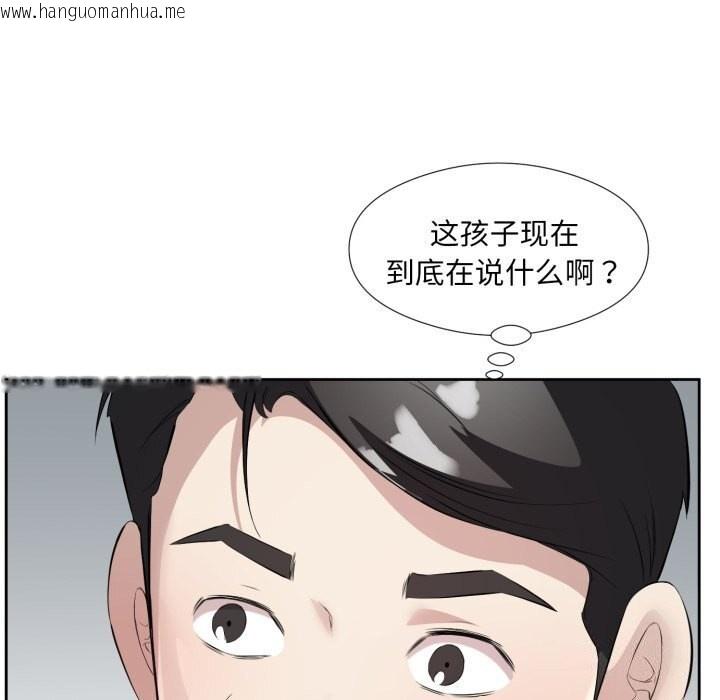 韩国漫画回归单身的继女韩漫_回归单身的继女-第7话在线免费阅读-韩国漫画-第31张图片