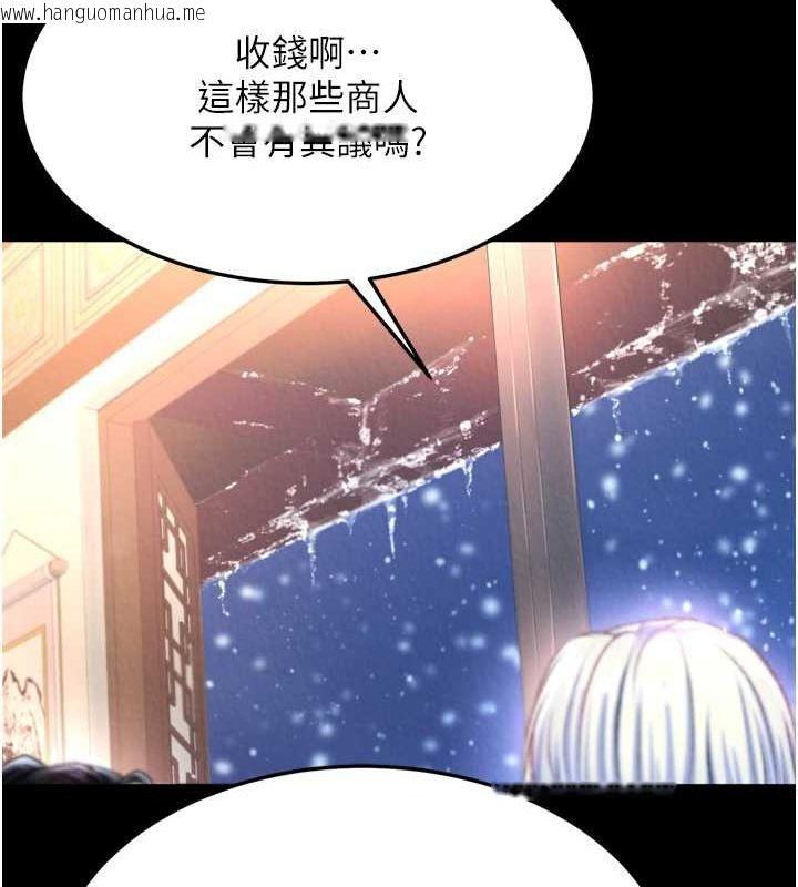 韩国漫画色雕英雄传：一捅天下韩漫_色雕英雄传：一捅天下-第65话-被处女们霸王硬上弓?在线免费阅读-韩国漫画-第87张图片