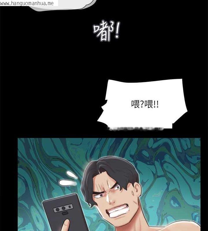 韩国漫画协议换爱(无码版)韩漫_协议换爱(无码版)-第108话-令所有男人都垂涎的她们在线免费阅读-韩国漫画-第49张图片