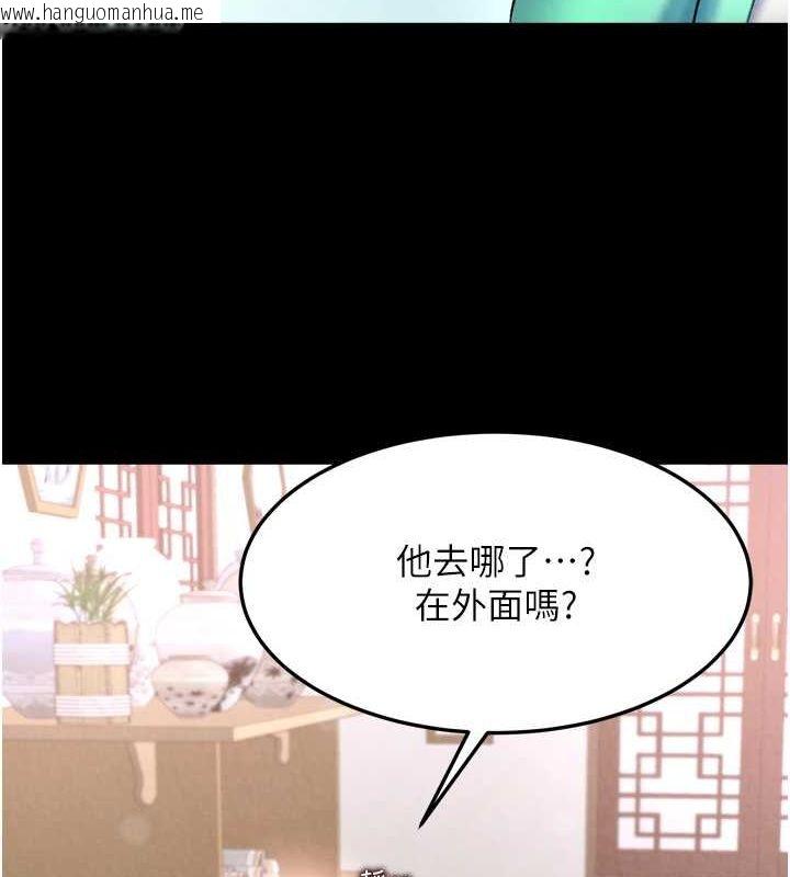 韩国漫画色雕英雄传：一捅天下韩漫_色雕英雄传：一捅天下-第65话-被处女们霸王硬上弓?在线免费阅读-韩国漫画-第151张图片