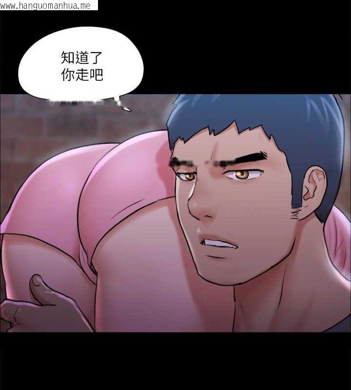 韩国漫画协议换爱(无码版)韩漫_协议换爱(无码版)-第108话-令所有男人都垂涎的她们在线免费阅读-韩国漫画-第109张图片