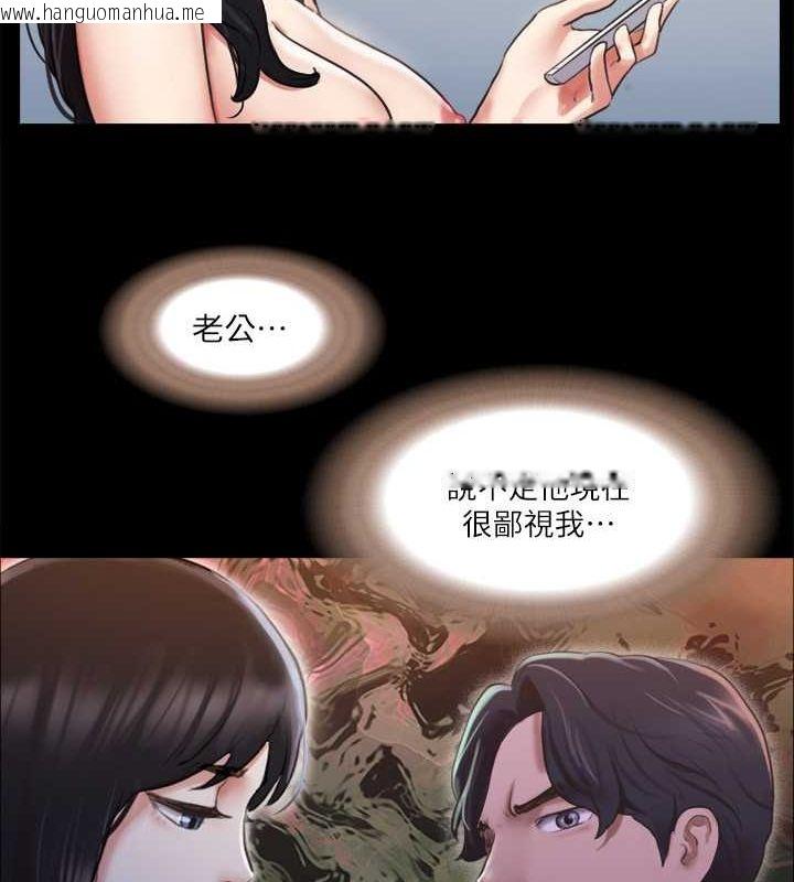 韩国漫画协议换爱(无码版)韩漫_协议换爱(无码版)-第107话-未经允许的性爱在线免费阅读-韩国漫画-第93张图片