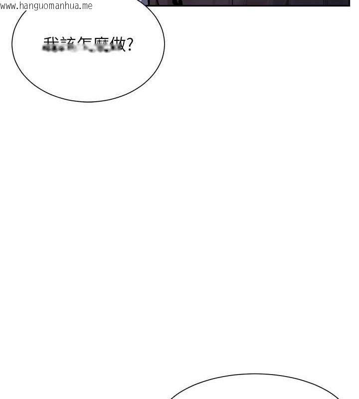 韩国漫画女神都在看这些?韩漫_女神都在看这些?-第14话-人家的下面任你玩在线免费阅读-韩国漫画-第5张图片