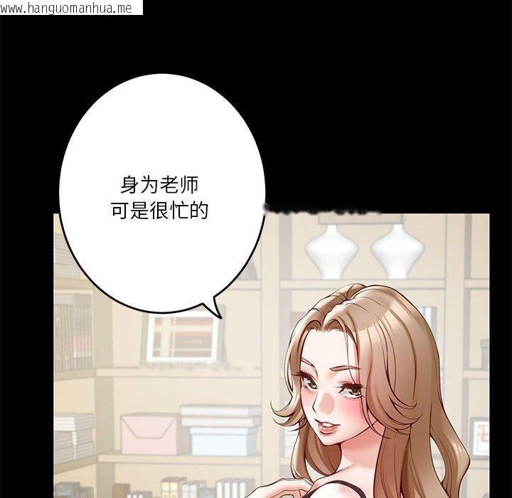 韩国漫画极乐之神韩漫_极乐之神-第22话在线免费阅读-韩国漫画-第14张图片