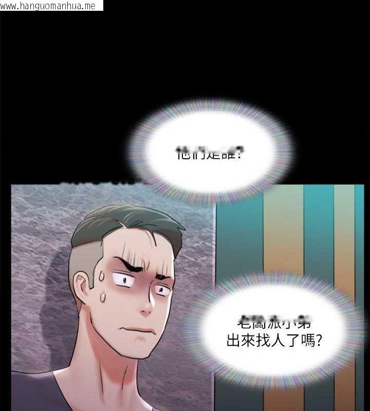 韩国漫画协议换爱(无码版)韩漫_协议换爱(无码版)-第107话-未经允许的性爱在线免费阅读-韩国漫画-第86张图片