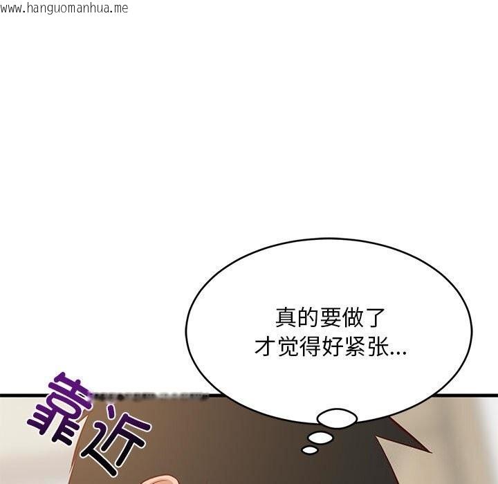 韩国漫画难缠姐妹偏要和我同居韩漫_难缠姐妹偏要和我同居-第23话在线免费阅读-韩国漫画-第131张图片