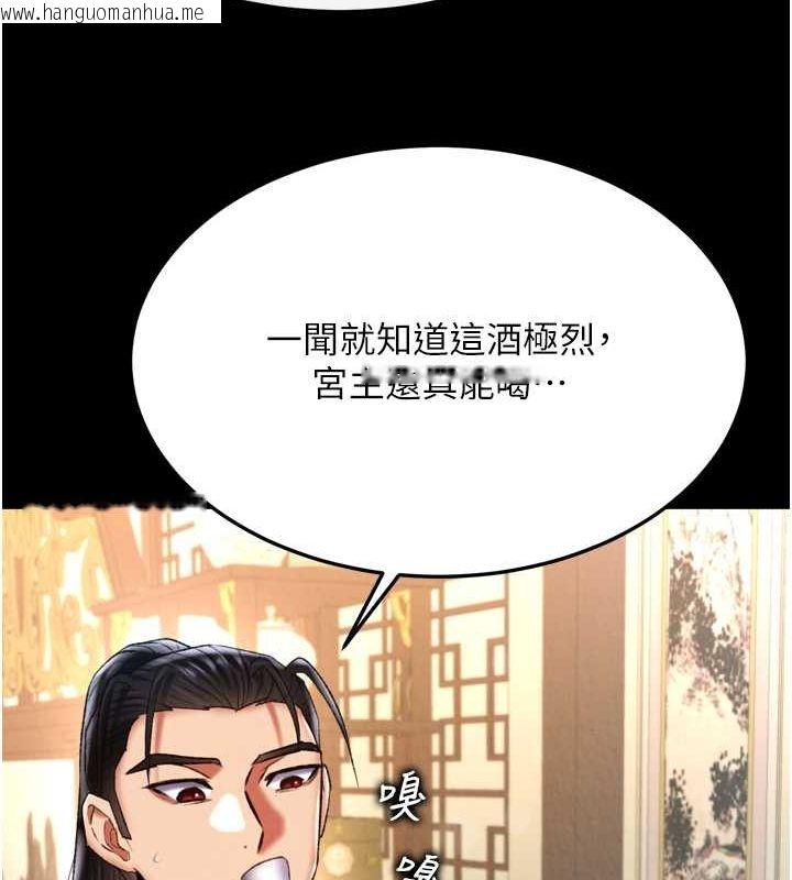 韩国漫画色雕英雄传：一捅天下韩漫_色雕英雄传：一捅天下-第65话-被处女们霸王硬上弓?在线免费阅读-韩国漫画-第57张图片