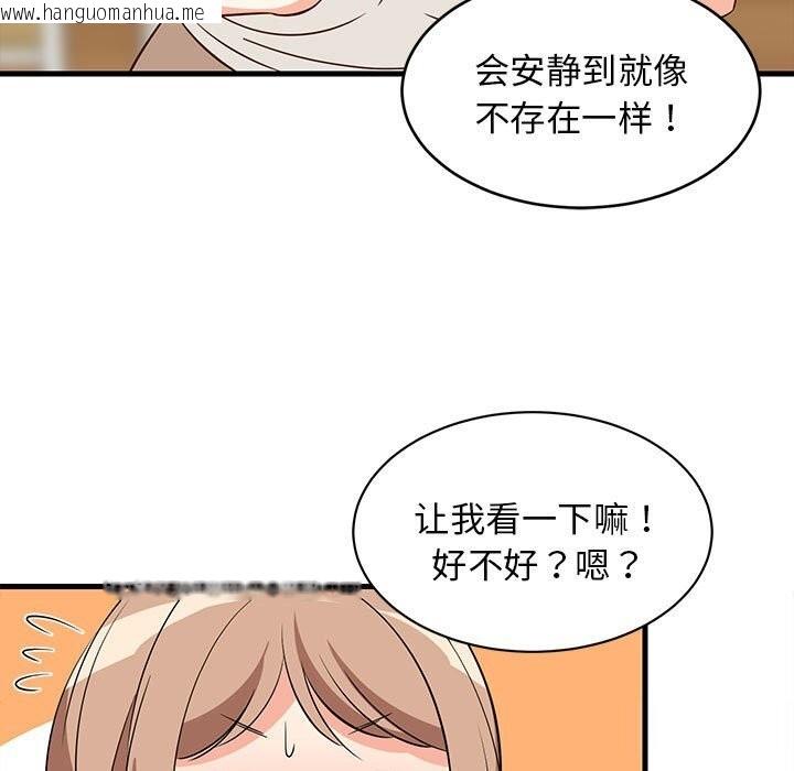 韩国漫画难缠姐妹偏要和我同居韩漫_难缠姐妹偏要和我同居-第23话在线免费阅读-韩国漫画-第74张图片