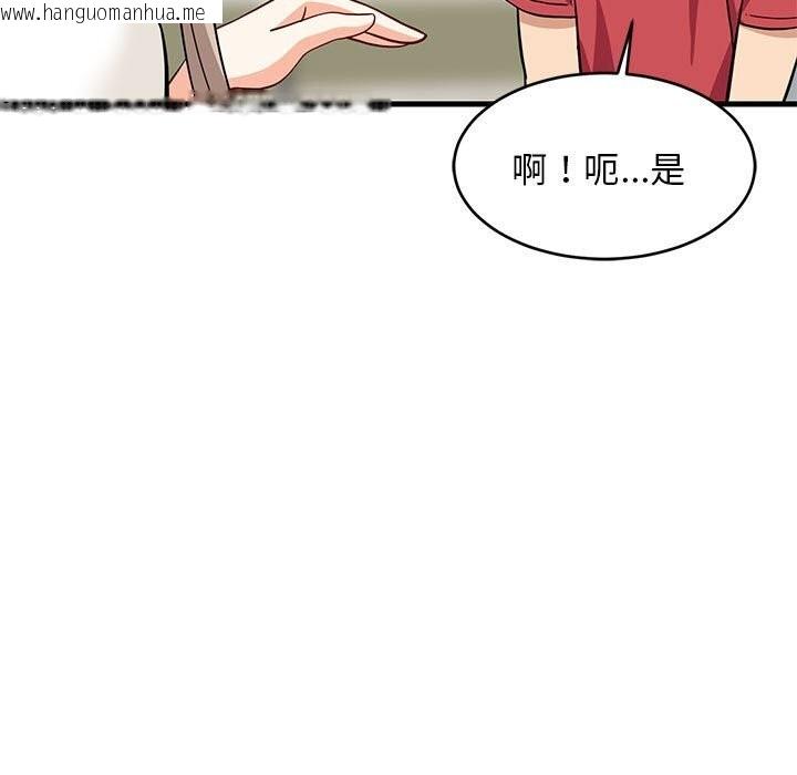 韩国漫画难缠姐妹偏要和我同居韩漫_难缠姐妹偏要和我同居-第23话在线免费阅读-韩国漫画-第101张图片