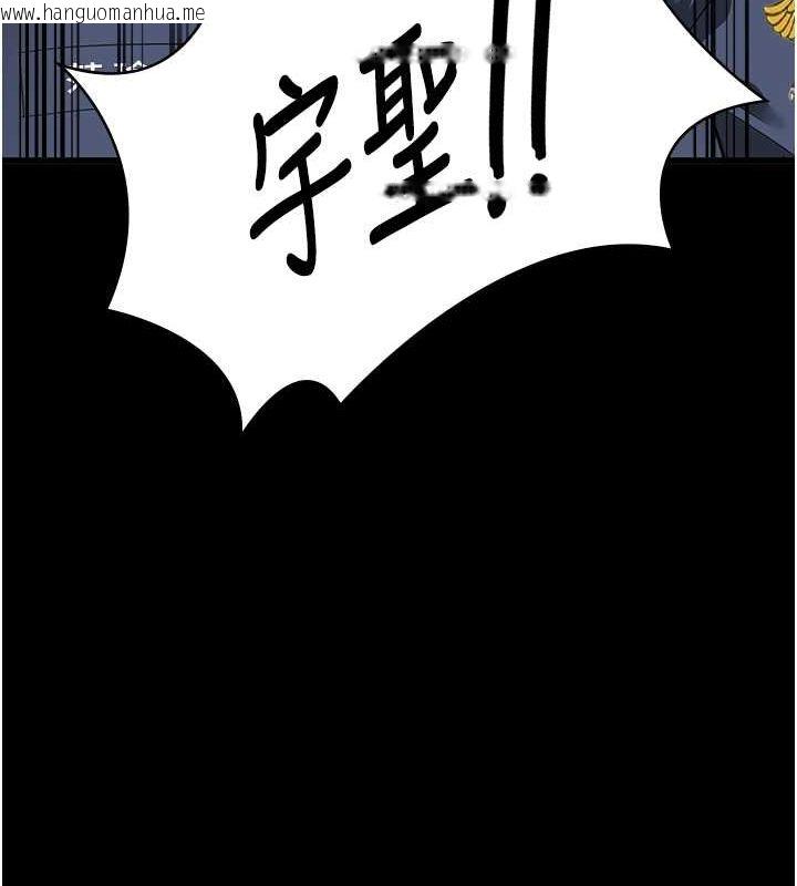 韩国漫画监狱女囚韩漫_监狱女囚-第87话-永别了，郑宇圣在线免费阅读-韩国漫画-第155张图片