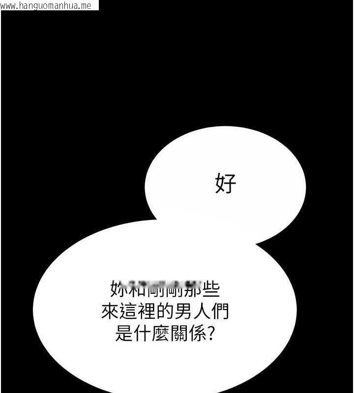 韩国漫画末日雕堡韩漫_末日雕堡-第2话-狩猎时间到在线免费阅读-韩国漫画-第203张图片