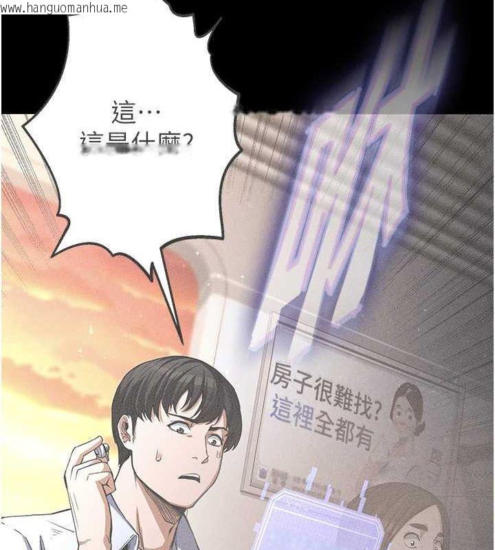 韩国漫画末日雕堡韩漫_末日雕堡-第2话-狩猎时间到在线免费阅读-韩国漫画-第185张图片