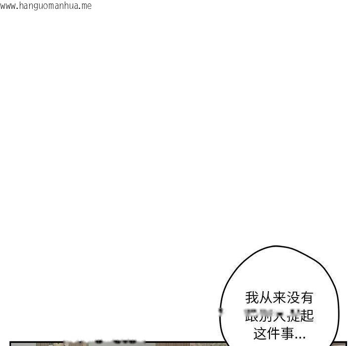 韩国漫画极乐之神韩漫_极乐之神-第22话在线免费阅读-韩国漫画-第63张图片