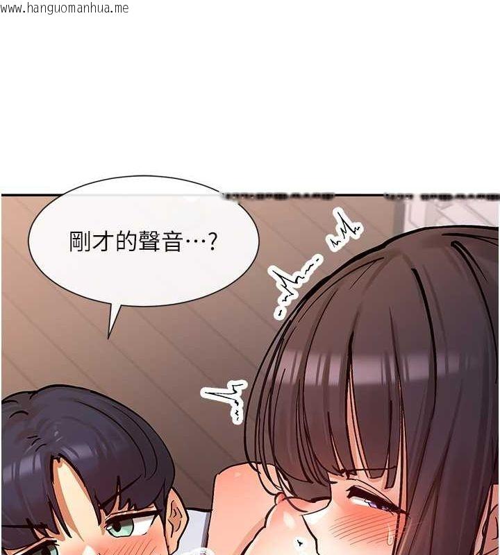 韩国漫画女神都在看这些?韩漫_女神都在看这些?-第14话-人家的下面任你玩在线免费阅读-韩国漫画-第39张图片