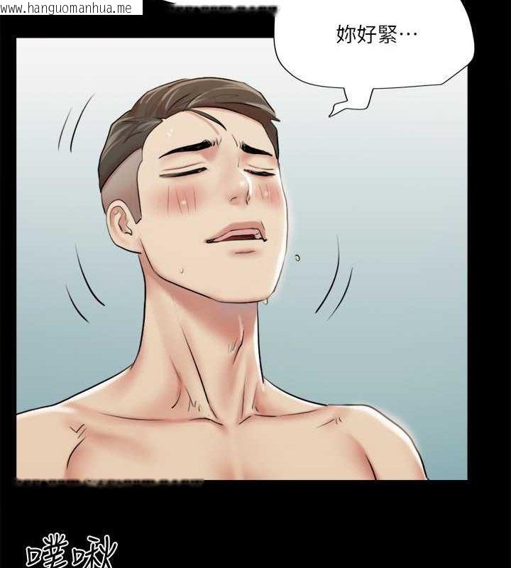 韩国漫画协议换爱(无码版)韩漫_协议换爱(无码版)-第107话-未经允许的性爱在线免费阅读-韩国漫画-第22张图片