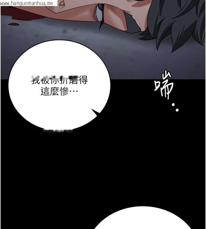 韩国漫画监狱女囚韩漫_监狱女囚-第87话-永别了，郑宇圣在线免费阅读-韩国漫画-第134张图片