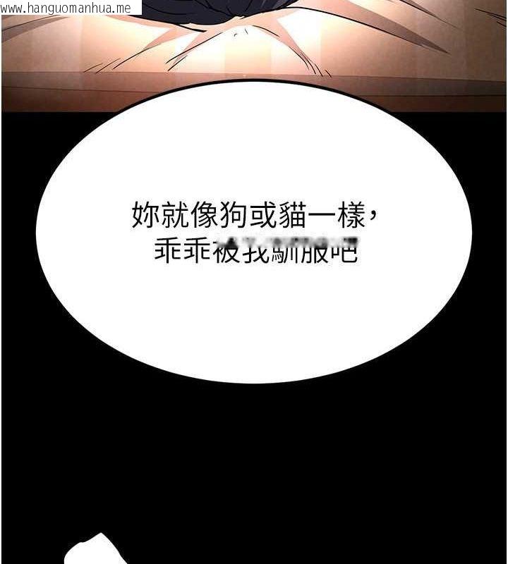 韩国漫画末日雕堡韩漫_末日雕堡-第4话-帮20岁的处女破处在线免费阅读-韩国漫画-第6张图片