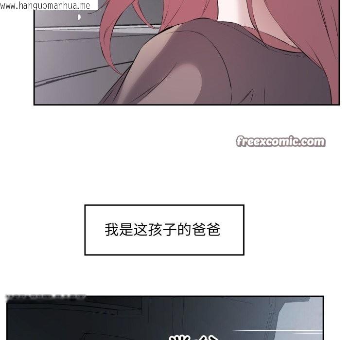 韩国漫画回归单身的继女韩漫_回归单身的继女-第7话在线免费阅读-韩国漫画-第48张图片