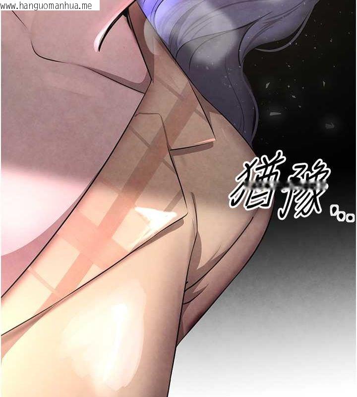 韩国漫画黑道千金韩漫_黑道千金-第11话-暴露狂母亲DIY大解放在线免费阅读-韩国漫画-第112张图片