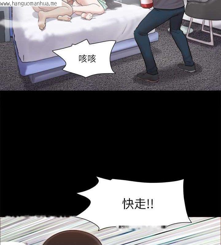 韩国漫画协议换爱(无码版)韩漫_协议换爱(无码版)-第108话-令所有男人都垂涎的她们在线免费阅读-韩国漫画-第90张图片