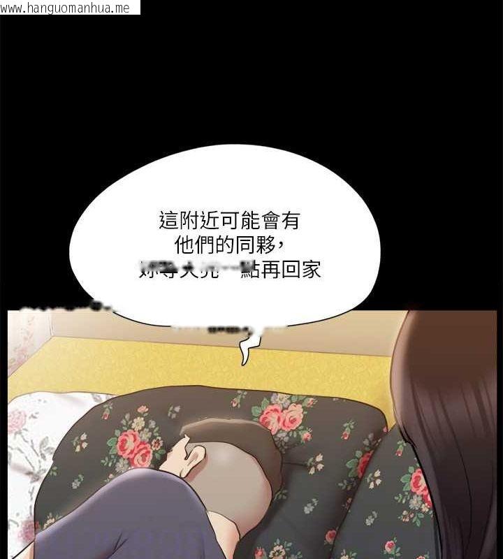 韩国漫画协议换爱(无码版)韩漫_协议换爱(无码版)-第108话-令所有男人都垂涎的她们在线免费阅读-韩国漫画-第119张图片