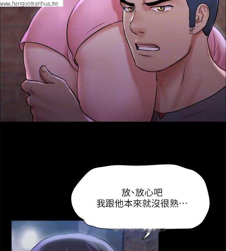 韩国漫画协议换爱(无码版)韩漫_协议换爱(无码版)-第108话-令所有男人都垂涎的她们在线免费阅读-韩国漫画-第107张图片