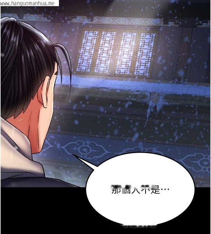 韩国漫画色雕英雄传：一捅天下韩漫_色雕英雄传：一捅天下-第65话-被处女们霸王硬上弓?在线免费阅读-韩国漫画-第49张图片