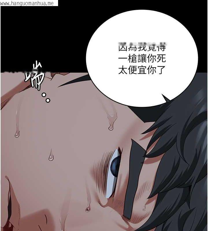 韩国漫画监狱女囚韩漫_监狱女囚-第87话-永别了，郑宇圣在线免费阅读-韩国漫画-第133张图片