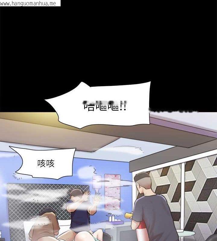 韩国漫画协议换爱(无码版)韩漫_协议换爱(无码版)-第108话-令所有男人都垂涎的她们在线免费阅读-韩国漫画-第89张图片