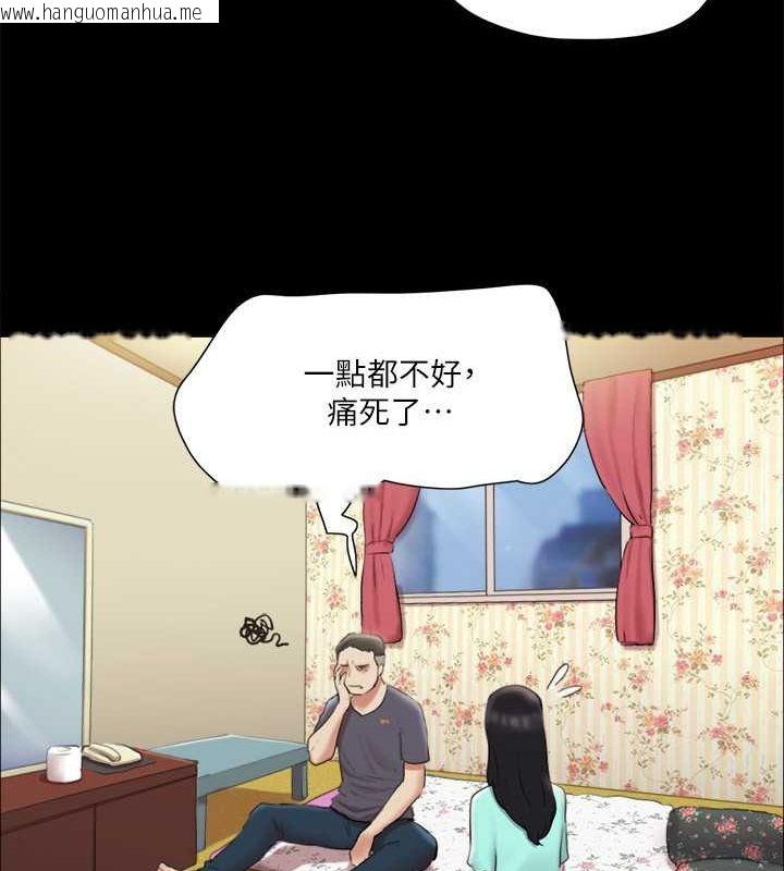 韩国漫画协议换爱(无码版)韩漫_协议换爱(无码版)-第108话-令所有男人都垂涎的她们在线免费阅读-韩国漫画-第116张图片