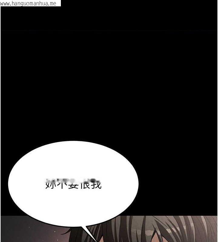 韩国漫画末日雕堡韩漫_末日雕堡-第4话-帮20岁的处女破处在线免费阅读-韩国漫画-第1张图片