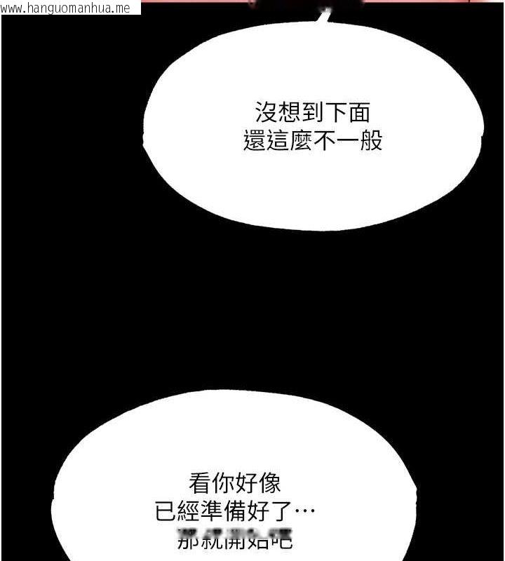 韩国漫画色雕英雄传：一捅天下韩漫_色雕英雄传：一捅天下-第65话-被处女们霸王硬上弓?在线免费阅读-韩国漫画-第135张图片