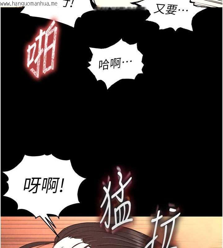 韩国漫画末日雕堡韩漫_末日雕堡-第4话-帮20岁的处女破处在线免费阅读-韩国漫画-第169张图片