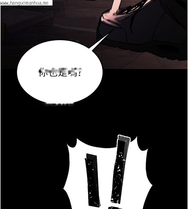 韩国漫画末日雕堡韩漫_末日雕堡-第1话-在末日成为催眠师在线免费阅读-韩国漫画-第132张图片