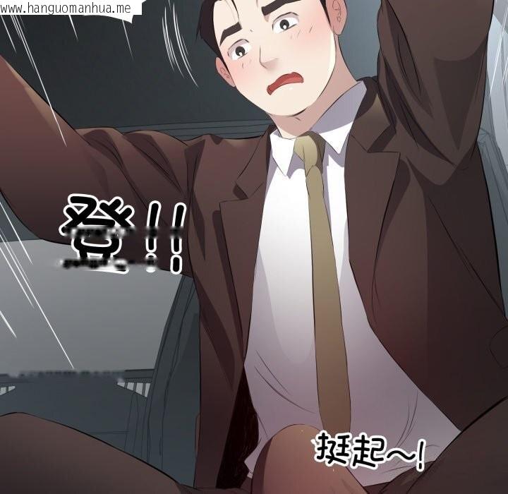 韩国漫画回归单身的继女韩漫_回归单身的继女-第7话在线免费阅读-韩国漫画-第5张图片