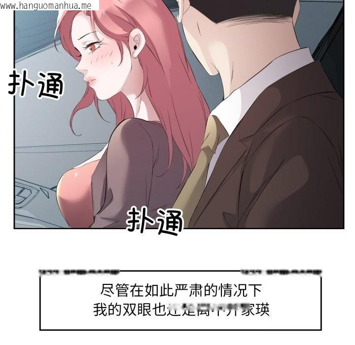 韩国漫画回归单身的继女韩漫_回归单身的继女-第7话在线免费阅读-韩国漫画-第35张图片