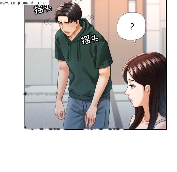 韩国漫画已嫁人的她韩漫_已嫁人的她-第6话在线免费阅读-韩国漫画-第79张图片