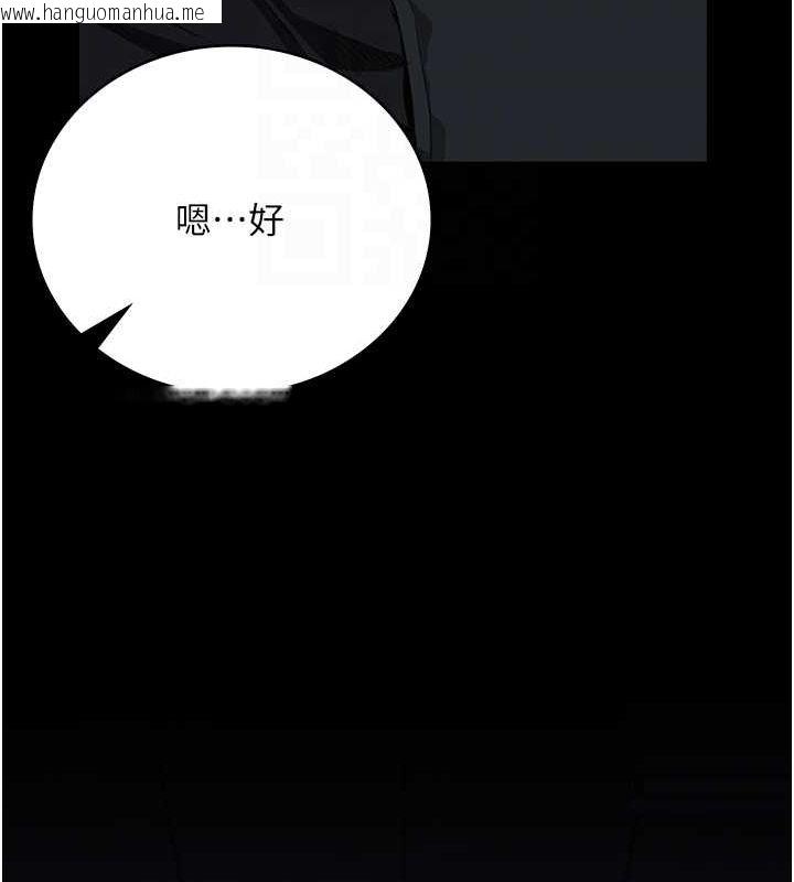 韩国漫画监狱女囚韩漫_监狱女囚-第87话-永别了，郑宇圣在线免费阅读-韩国漫画-第96张图片