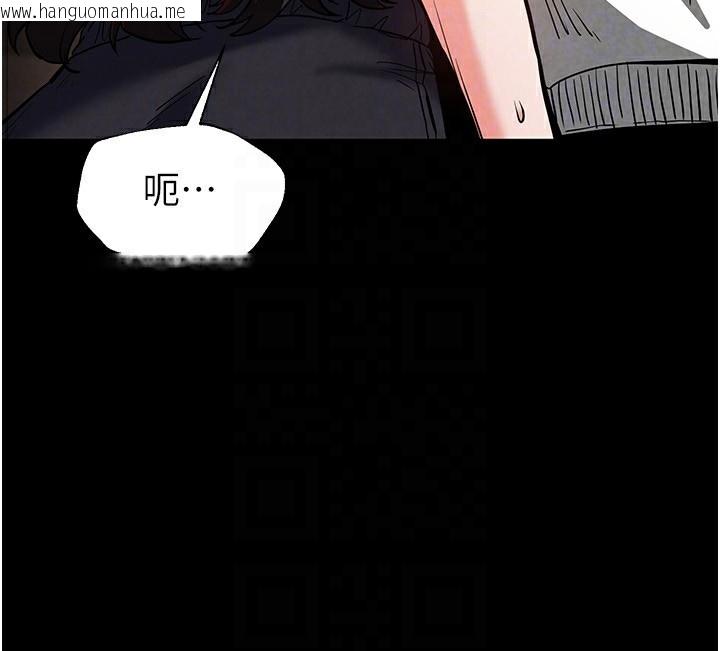 韩国漫画末日雕堡韩漫_末日雕堡-第7话-我来帮你打通你女友的后门在线免费阅读-韩国漫画-第151张图片