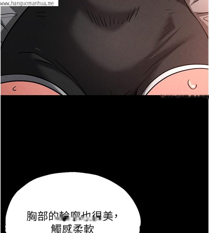 韩国漫画末日雕堡韩漫_末日雕堡-第6话-和心爱女人的纯爱性交在线免费阅读-韩国漫画-第112张图片