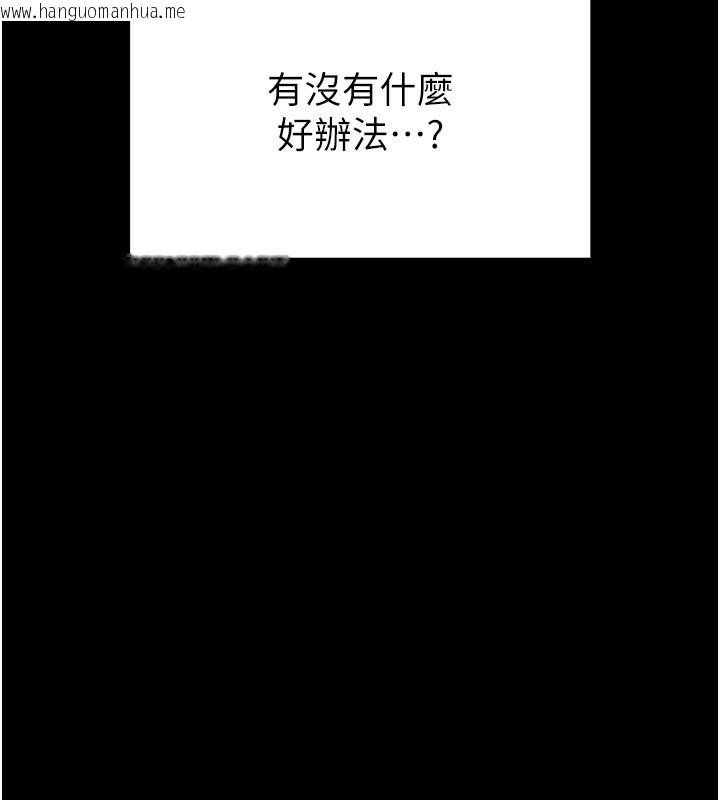 韩国漫画末日雕堡韩漫_末日雕堡-第7话-我来帮你打通你女友的后门在线免费阅读-韩国漫画-第178张图片