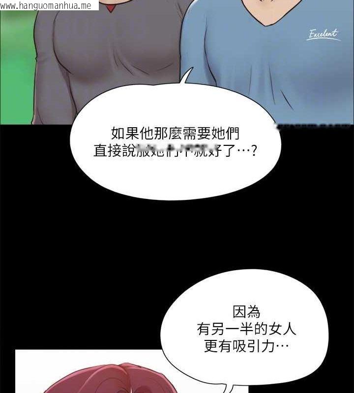 韩国漫画协议换爱(无码版)韩漫_协议换爱(无码版)-第110话-好羞耻…可是好舒服!在线免费阅读-韩国漫画-第130张图片