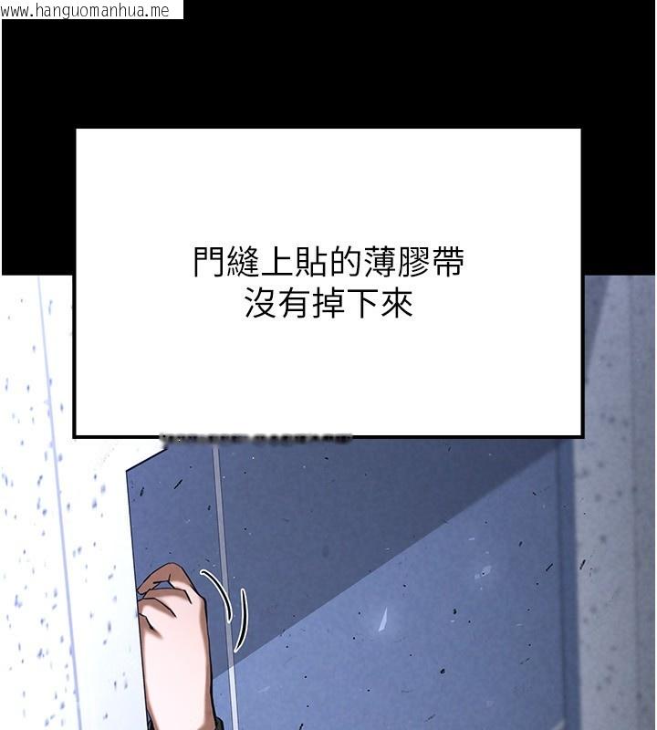 韩国漫画末日雕堡韩漫_末日雕堡-第5话-强制口爆在线免费阅读-韩国漫画-第213张图片